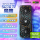 技嘉（GIGABYTE）5070Ti顯卡 魔鷹 GeForce RTX 5070 Ti Gaming OC 16G DLSS4 電競(jìng)游戲AI智能學(xué)習(xí)【注冊(cè)四年保】 