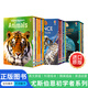 兒童百科全書(shū) Usborne尤斯伯恩 科學(xué) 歷史 動(dòng)物 少兒英語(yǔ)啟蒙繪本 贈音頻 Usborne尤斯伯恩初學(xué)者系列 歷史