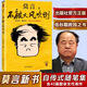 不被大風(fēng)吹倒 莫言諾獎(jiǎng)得主新書(shū) 躺也好卷也好不被大風(fēng)吹倒就好 生死疲勞晚熟的人豐乳肥臀蛙檀香刑球狀閃電文學(xué)小說(shuō)故事正版書(shū)籍 【莫言新書(shū)】不被大風(fēng)吹倒