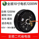 全順全順電機10寸省電版1000W1200W3000W電機新國標電瓶藍德外賣改裝 全順10寸電機+35H+碟剎1200W實標