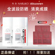 牛爾 防曬勝肽面部SPF50戶外隔離防曬黑曬老不油膩軍訓(xùn)必備防曬乳護(hù)膚 2瓶裝