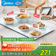 美的（Midea）折疊暖菜板 【國家補貼】火鍋加熱墊 飯菜保溫板熱菜板 加熱桌墊 十檔調溫折疊設計 加熱板8045FZ