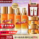 歐萊雅（LOREAL）套裝禮盒護膚品小蜜罐膠原水乳抗皺緊致保濕化妝品520禮物送老婆 小蜜罐緊致實惠6件套