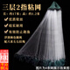 隨燦漁網(wǎng)沾魚網(wǎng)掛網(wǎng)鯽魚網(wǎng)白條網(wǎng)絲網(wǎng)白條網(wǎng)漁網(wǎng)海網(wǎng)三層漁網(wǎng)沉網(wǎng) 三層沉網(wǎng)2指17米長1.2米高圓鉛墜