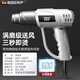 歐萊德（OULAIDE）數(shù)顯調(diào)溫?zé)犸L(fēng)槍工業(yè)電熱吹風(fēng)機(jī)熱風(fēng)筒汽車(chē)烤槍收縮膜烘槍電動(dòng)工具 2250W數(shù)顯無(wú)極調(diào)溫二檔調(diào)風(fēng)家用專(zhuān)業(yè)款