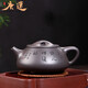 唐速宜興紫砂壺泡茶茶壺名家周洪星純全手工紫羅蘭紫泥景舟石瓢壺 紫羅蘭景舟