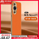 鹿純【進(jìn)口真皮定制】華為Nova12pro手機殼真皮nova12活力版保護套FIN一AL60鏡頭全包防摔nova11商務(wù)殼 愛(ài)馬橙【鎏金電鍍-頭層牛皮不沾指紋】 華為nova12Pro