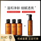 植村秀（shu uemura）琥珀卸妝油綠茶紫色凈透黑色油柚子清潔溫和送女友生日禮物 【多膚質(zhì)】琥珀油50ml*3
