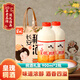 皇瑰稠酒900ml*2瓶 禮盒裝 糯米酒黃桂稠酒 陜西特產(chǎn)釀醪糟酒飲料