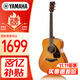 雅馬哈（YAMAHA）FG800VN北美型號 實(shí)木單板初學(xué)進(jìn)階民謠吉他41英寸吉它亮光復古色