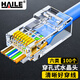 HAILE海樂(lè )六類(lèi)穿孔式水晶頭鍍金網(wǎng)線(xiàn)接頭100個(gè)裝HT-510A