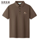 馬克華菲【7A抗菌】翻領(lǐng)短袖Polo衫男裝2025夏季新款潮流刺繡T恤 淺棕色 306 180 XL