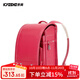 京商（Kyosho）日本小學(xué)生書(shū)包日式減負護脊禮品抗壓雙肩包男孩女童大容量背包 玫瑰紅色【100%日本標準】
