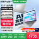 華碩無(wú)畏Pro16 酷睿版 2025【國家補貼20%】二代Ultra長(cháng)續航高性能AI輕薄筆記本電腦 Ultra5 225H 銀色 32G 1T 2.5K 144Hz高分高刷