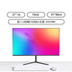 LGBALG BA27英寸2k165hz電腦顯示器4K 游戲娛樂電競屏144HZ 低藍(lán)光直男小鋼炮 商務(wù)辦公設(shè)計(jì)臺式顯示器 27寸-曲面屏無邊【1K+75HZ】