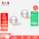 周六福18K金愛(ài)迪生珍珠耳釘耳飾生日禮物X0913605近圓約10mm 一對
