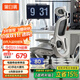 黑白調(diào)P2 Pro人體工學(xué)椅電腦椅辦公椅人工力學(xué)座椅學(xué)習(xí)電競(jìng)椅子國(guó)家補(bǔ)貼