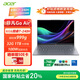 宏碁（acer）非凡Go Air 國(guó)家補(bǔ)貼14英寸超輕薄1kg鎂鋁筆記本學(xué)生商務(wù)辦公酷睿標(biāo)壓 Core7-240H 32G 1T 2.2K 灰
