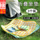 隨燦  戶外折疊坐墊草坪隔臟墊登山地墊防水坐墊防潮露營(yíng)外出便攜薄墊 折疊坐墊3個(gè)裝【款式隨機(jī)】