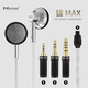 HZ HZSOUND鈸MAX平頭耳塞入耳式有線高音質(zhì)高音質(zhì)HiFi 4.4mm可換插頭 銀色