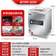 真空包裝機大型工業(yè)商用包裝設備干濕油粉自動(dòng)大米打包機包裝設備抽真空封口一體機食品熟食抽真空保鮮科諾迪 KND-390 銅芯雙泵+大變壓器