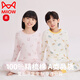 貓人兒童秋衣秋褲套裝女童a類(lèi)純棉打底女孩寶寶全棉保暖內衣冬季 滿(mǎn)印恐龍 【100%棉系列 親膚柔軟】 160 【推薦體重75-90斤】】