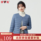 雅鹿羽絨服女輕薄短上衣2025秋冬季新款女士輕便外穿內膽保暖羽絨外套 霧霾藍 2XL 【125-140斤】