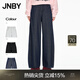 江南布衣（JNBY）【商場(chǎng)同款】25秋新品牛仔褲含棉寬松香蕉立體剪裁5P7E10750 997/牛仔靛藍 M