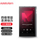 艾利和（Iriver）Astell&Kern KANN ULTRA 128G HIFI音樂(lè )播放器 大推力 無(wú)損mp3 硬解DSD 銀色 禮物