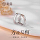 老廟銀半鏤空耳扣女耳骨釘養耳洞小巧耳釘男簡(jiǎn)約耳飾情人節禮物 幾何耳環(huán)一對
