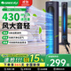 格力電風(fēng)扇家用塔扇遙控定時(shí)落地扇輕音搖頭辦公室無(wú)葉風(fēng)扇立式電扇空氣循環(huán)扇落地扇臥室風(fēng)扇 08X63Bg塔扇遙控款（負離子+可拆洗）