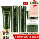 姬存希旗艦正品直營店護(hù)膚品防曬霜素顏霜水乳洗面奶精華液四件套裝 水+乳+潔面+素顏霜+面膜