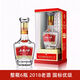 五糧液出品PTVIP佳品 52度濃香型白酒 高度禮盒糧食老酒 52%vol 500mL 6瓶