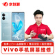【免費取送】VIVO X100 換內外屏曲面屏維修 iQOO 7  蓋板換新 S17 Pro 外屏壞-到店只換外屏