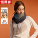 恒源祥羊絨圍巾女漸變披肩女士保暖秋冬季圍脖送媽媽生日禮物婦女節禮盒