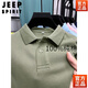 JEEP SPIRIT下擺開(kāi)叉前短后長(cháng)重磅純棉polo男短袖純色百搭T恤男 軍綠色【100%純棉】 2XL 180