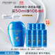 資生堂（SHISEIDO）【高端戶外NO.1】新艷陽(yáng)夏藍(lán)胖子防曬霜50ml 防水防汗生日禮物女