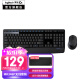 罗技（Logitech）MK346P无线键鼠套装（MK345造型）无线办公键盘鼠标套装人体工学鼠标办公键鼠电脑键盘薄膜 带掌托 黑色