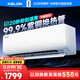 科龍（KELON）空調靜省電睡掛機大1/1.5匹新一級能效節能變頻 壁掛式快速冷暖柔風(fēng)除濕以舊換新國家補貼海信出品 1.5匹 一級能效 靜省電 33QJ