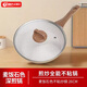 天喜（TIANXI）不粘鍋炒鍋家用麥飯石炒菜鍋平底炒菜鍋無(wú)油煙電磁爐燃氣灶通用 炒鍋帶蓋（1~3人） 26cm