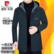 皮爾卡丹（pierre cardin）中青年夾克男裝加棉加厚可拆卸內膽棉服男士秋冬季外套男爸爸裝 藏青色 L(175) 120斤-135斤