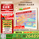 三星（SAMSUNG）85LS03F 85英寸 Frame畫(huà)壁藝術(shù)電視 AI電視 144Hz 量子 QA85LS03FAJXXZ 一級能效補貼【國家補貼】