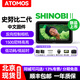 ATOMOS史努比SHINOBI2 II二代 阿童木SHINOBI5隱刃監(jiān)視器高亮屏4K HDR 攝影攝像單反微單顯示器 阿童木SHINOBI2 史努比二代+750電池套裝