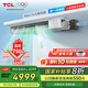 TCL中央空調(diào)大3匹風(fēng)管機(jī)一拖一隱藏嵌入式吊頂空調(diào) 冷暖卡機(jī) 一級能效客廳空調(diào) 新風(fēng)空調(diào) 以舊換新 3匹 一級能效 【新風(fēng)款】 90風(fēng)量