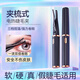 優(yōu)束電熱睫毛夾電動(dòng)加熱充電便攜式睫毛卷燙翹器神器初學(xué)者持久定型D 黑色
