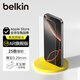 貝爾金（BELKIN）適用蘋(píng)果17promax鋼化膜 iphone17promax手機貼膜蘋(píng)果17promax貼膜 AR防眩光旗艦版