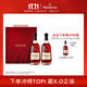 軒尼詩(shī)（Hennessy）VSOP 干邑白蘭地 法國進(jìn)口洋酒雙支奢想禮盒裝 500ml*2