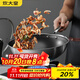 炊大皇 炒鍋 304不銹鋼炒菜鍋煎鍋 平底不粘炒鍋32cm 可立可視蓋不挑灶