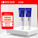 獅王（LION）PAIR祛痘膏去痘印痘坑修復粉刺暗瘡淡化痘印14g*2