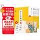 墨點(diǎn)美術(shù) 芥子園畫(huà)譜彩色教程 芥子園畫(huà)譜白話(huà)文精裝版全集無(wú)刪減正版包郵芥子園畫(huà)傳王概著(zhù)巢勛臨本國畫(huà)臨摹畫(huà)冊
